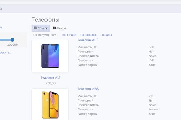 Кракен ссылка работает