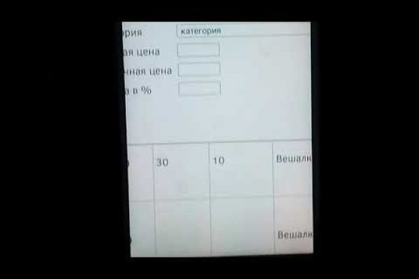 Кракен маркетплейс kr2web in площадка
