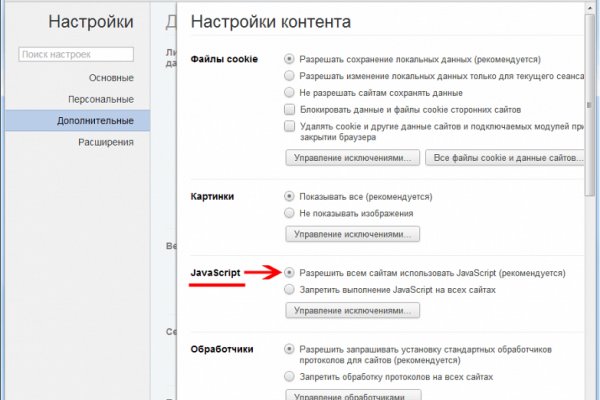 Kraken darknet sliv php