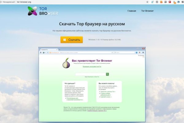 Kraken рабочая ссылка onion