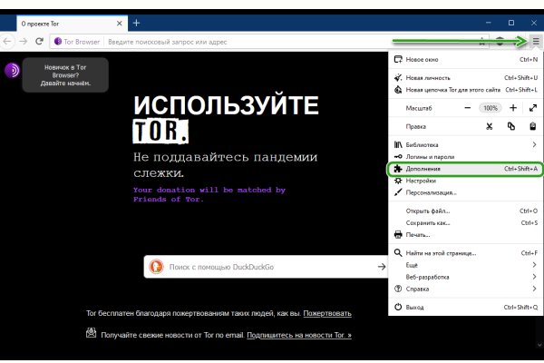 Кракен что это за маркетплейс
