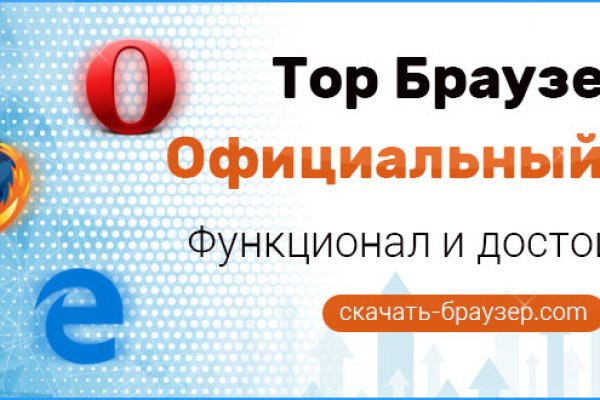 Что такое кракен маркетплейс