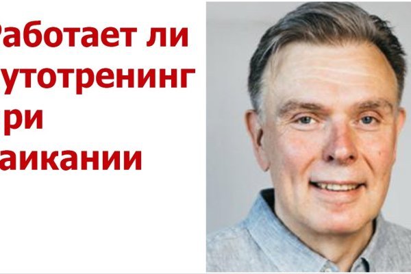 Кракен сайт ссылка онлайн