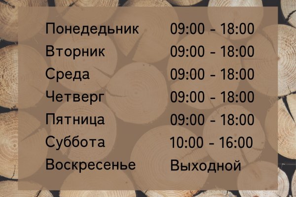 Как зайти в кракен через айфон