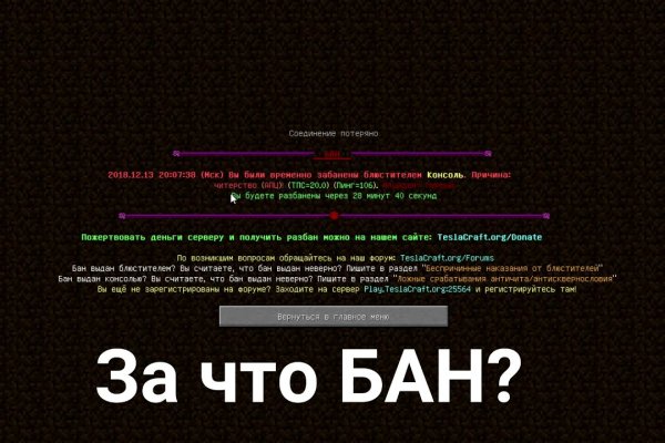Kraken смылка