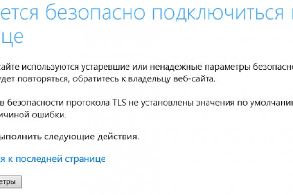 Кракен ссылка 2web krakendark link