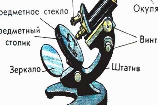 Kraken 13 at сайт