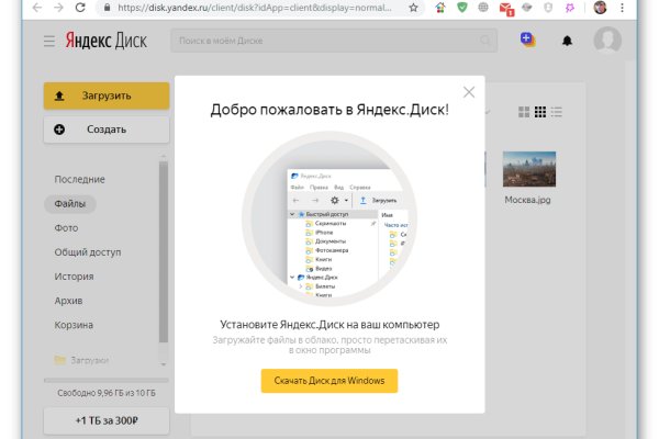 Активная ссылка на кракен