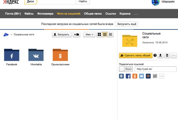 Кракен вход kr2web in