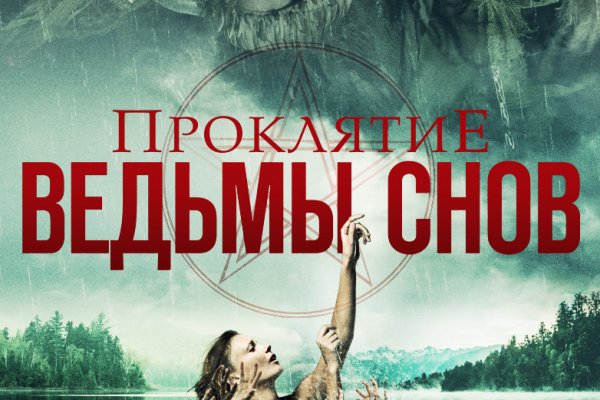 Kra41.cc Вход на сайт главная страница