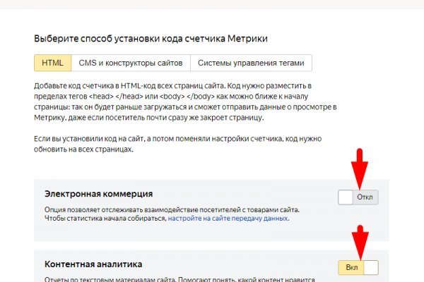 Кракен тор store