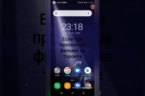 Кракен зеркало сайта