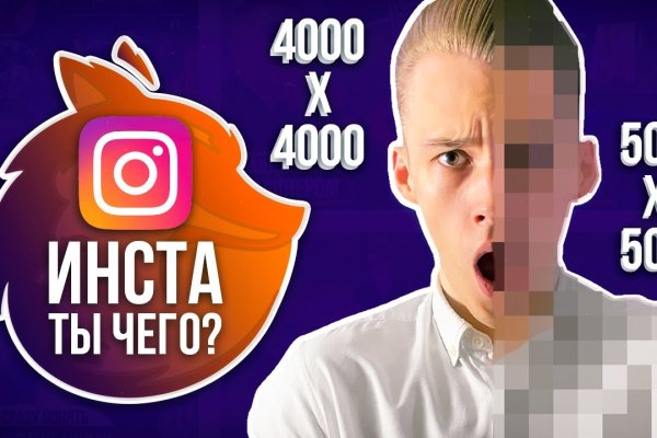 Проверенная ссылка кракен