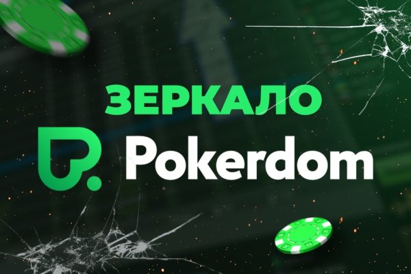 Не могу зайти в аккаунт кракен