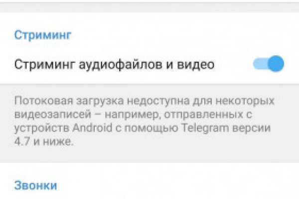 Зарегистрироваться на сайте кракен