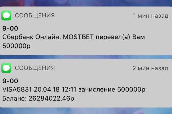 Адрес кракена
