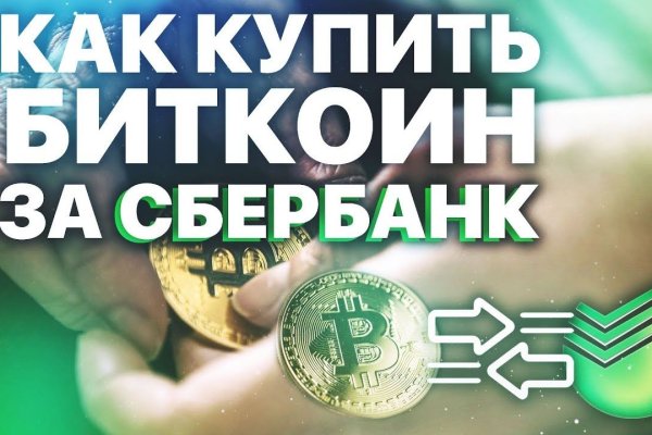Кракен гидра даркнет