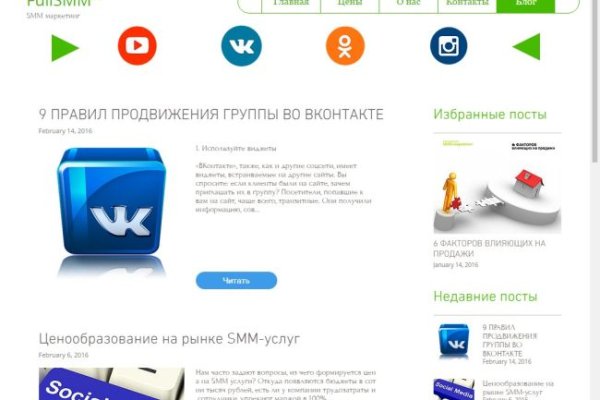 Кракен даркнет только через