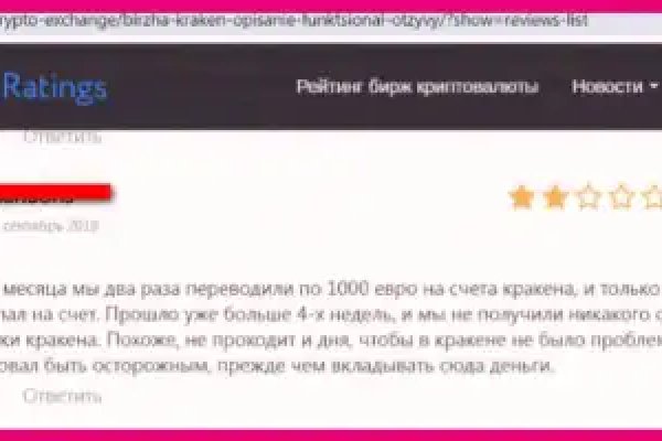 Значок кракена маркетплейса