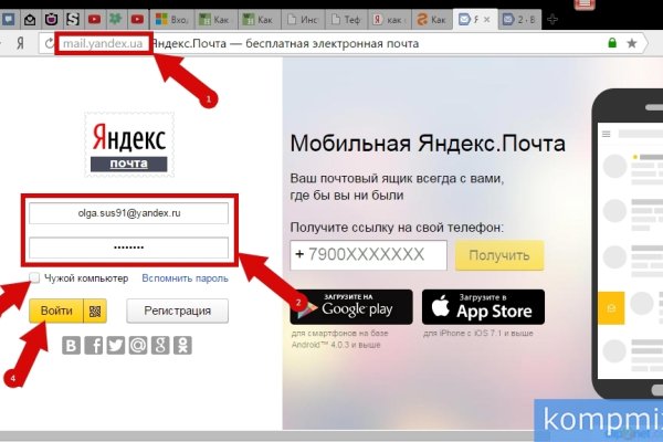 Кракен зеркало 2