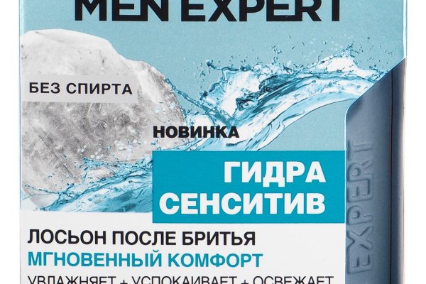 Ссылка кракен сегодня