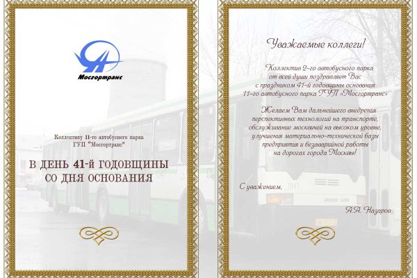 Кракен кз