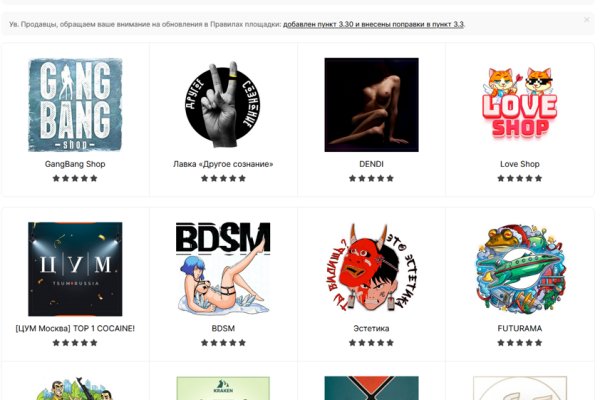 Kraken tor marketplace