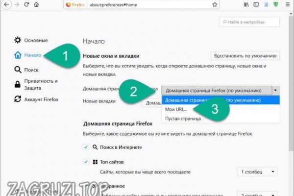 Кракен правильная