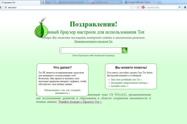 Кракен закладки