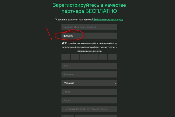 Кракен как попасть