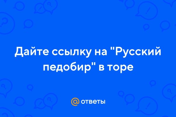 Кракен это сайт что продают