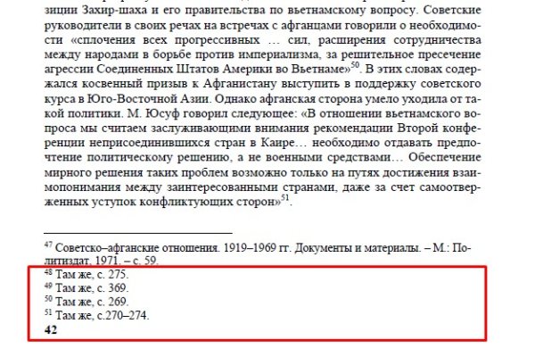 Рабочая ссылка кракен маркетплейс