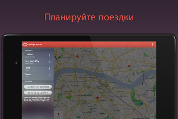 Kraken официальный сайт ссылка через tor