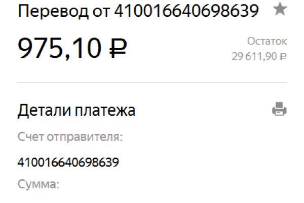 Gidra магазин