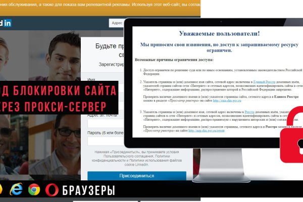 Кракен маркет даркнет только через тор