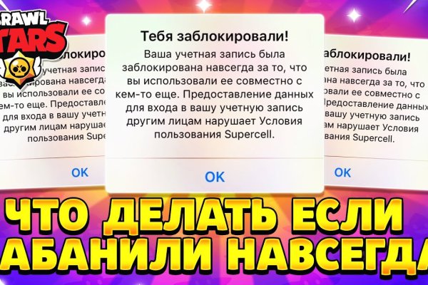 Активная ссылка на кракен