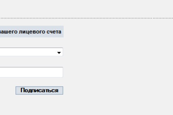 Ссылки на даркнет