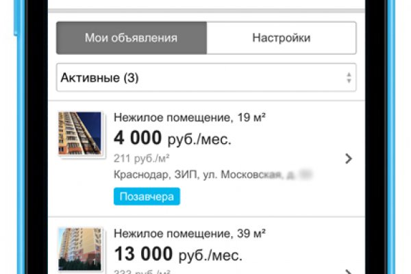 Кракен зеркало 2025