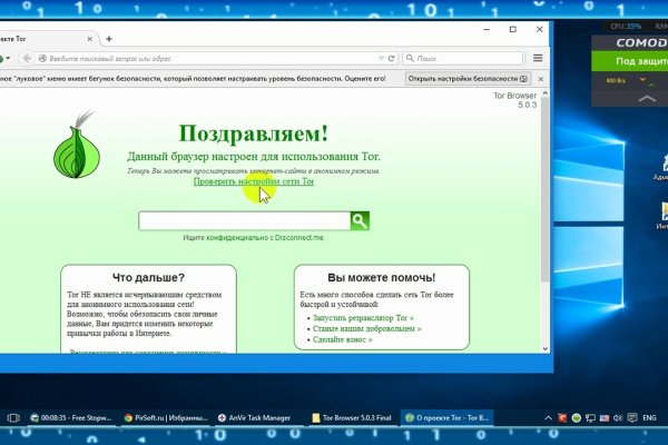 Ссылки для tor