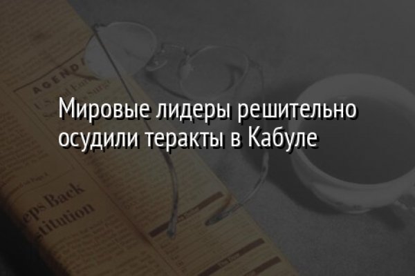Кракен оригинальная ссылка для тор