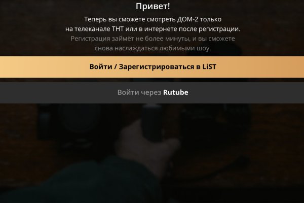Кракен площадка зеркало
