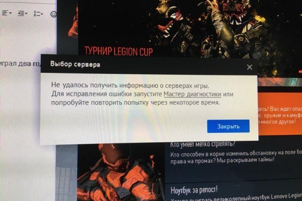 Ссылки на кракен зеркала