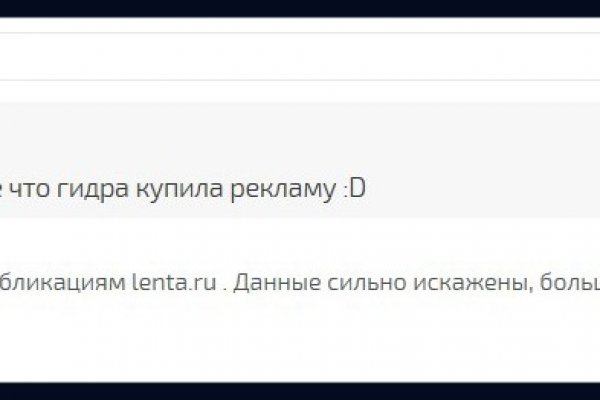 Кракен дарксайд