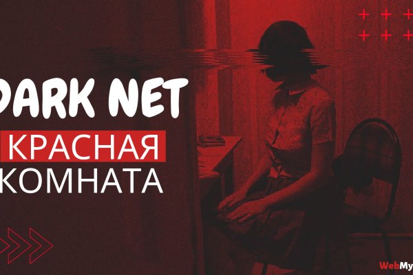 Как восстановить доступ к аккаунту кракен
