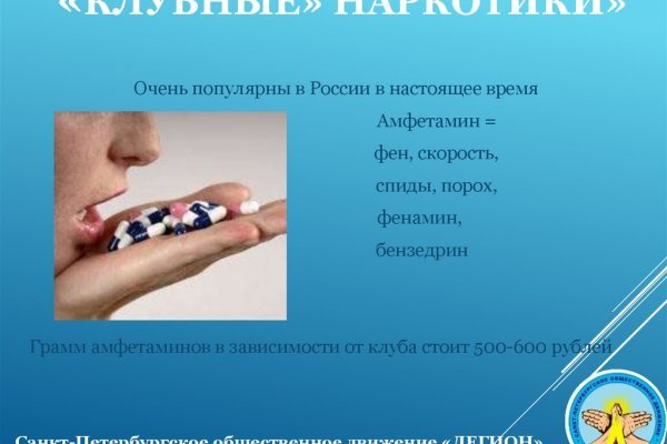 Кракен даркнет только через стор