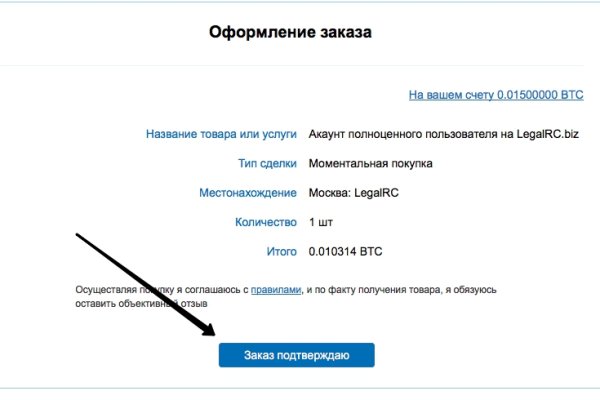 Магазины с наркотиками