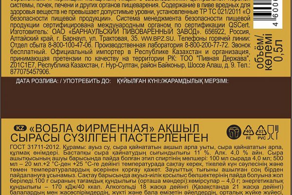 Кракен клирнет