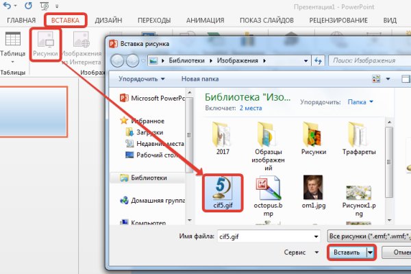 Сайт кракен тор