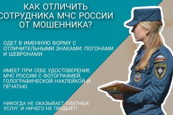 Кракен невозможно зарегистрировать пользователя